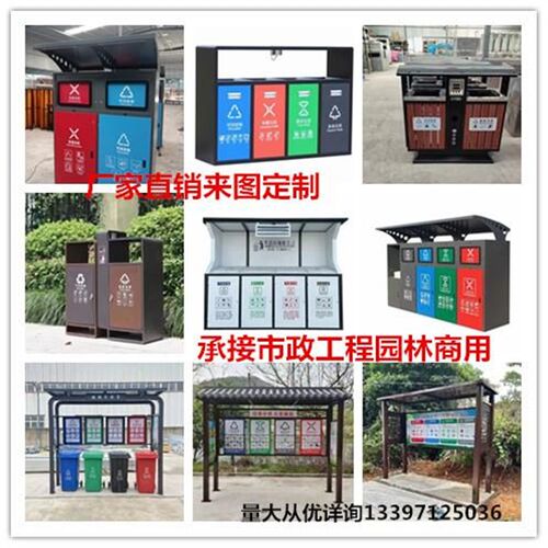 武汉工厂直销户外不锈钢分类垃圾箱市政环卫公园景区分类垃圾桶