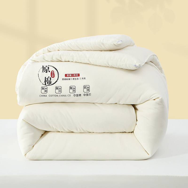 原棉生态新疆棉花被春秋被子冬季加厚保暖棉絮垫被冬被芯学生被褥,床上用品,棉花被,淘宝优惠券,粉丝福利购,淘宝优惠卷