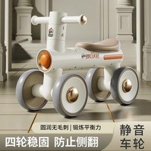 儿童平衡车1一3岁四轮宝宝滑步车婴儿学步车溜溜车宝宝车滑行车