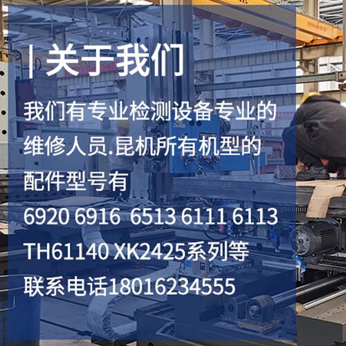 昆机TX6111D镗床平旋盘刀座TX6113C/2主轴刀杆TX619镗床滑块配件