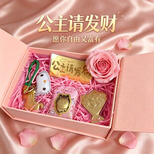 水贝双喜纪物 足金999金钞礼盒 生日礼物送闺蜜女友女生 实用礼物