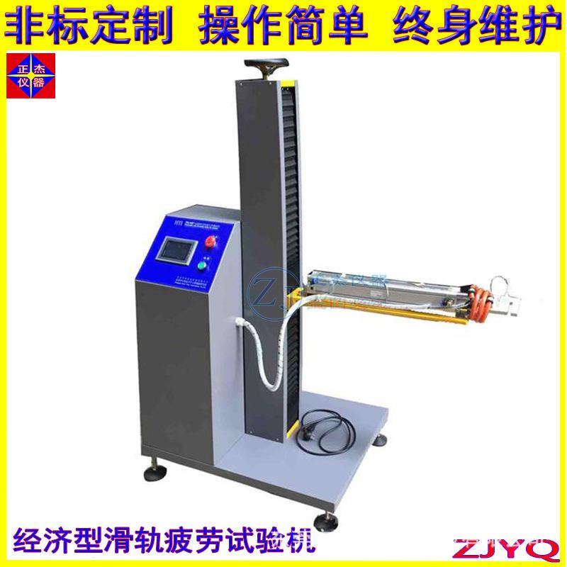 缓冲导轨试验机 滑轨测试仪器价格阻尼疲劳仪
