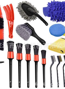 17pcs 汽车轮毂刷 汽车轮胎刷 汽车清洁细节刷 汽车细节刷组合