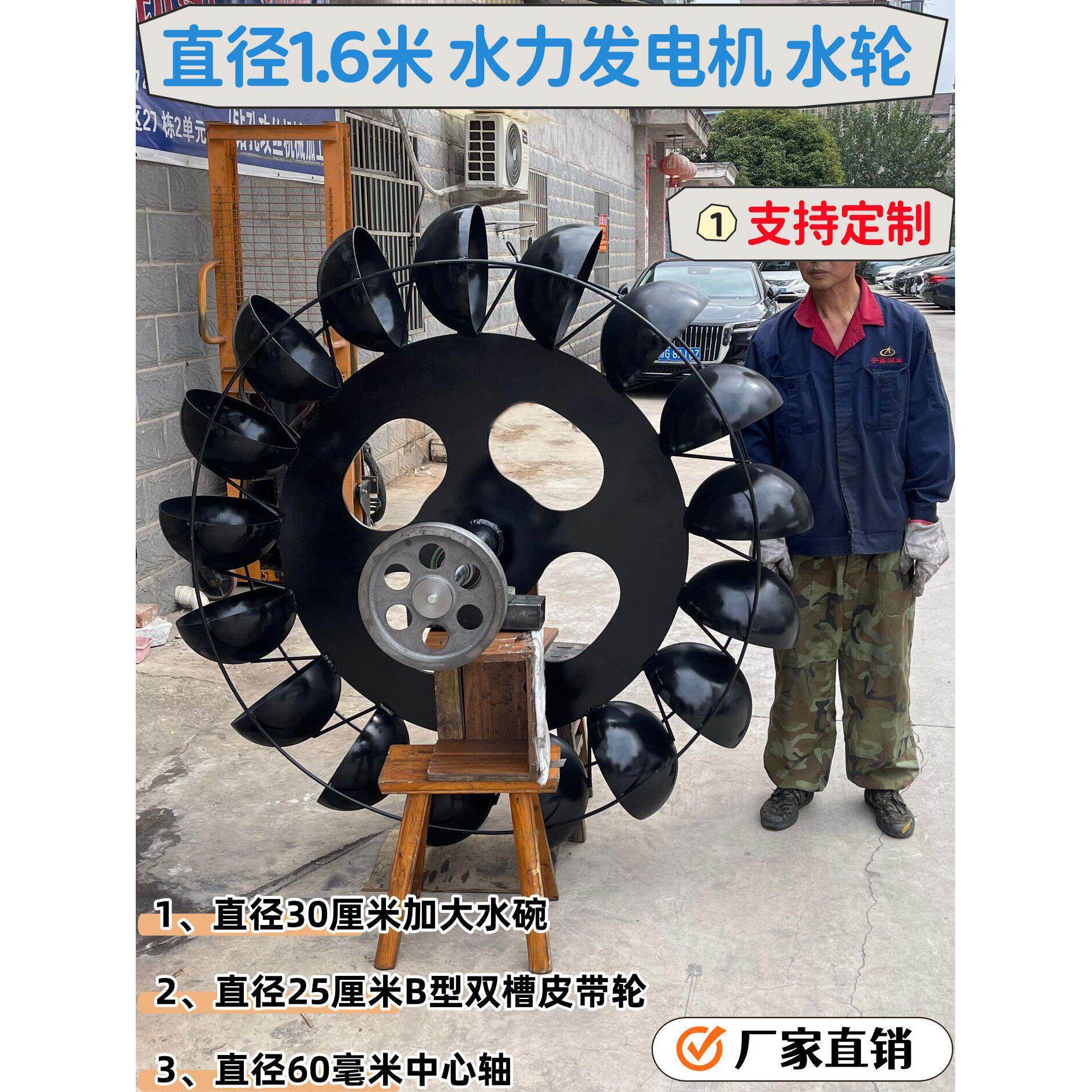 1.6米低速水力发电机叶片叶轮水轮机桨叶水流冲击斜击式水车