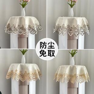 圆柱立式空调罩 蕾丝布艺防尘布 床头柜圆形盖布 家用空调柜机罩