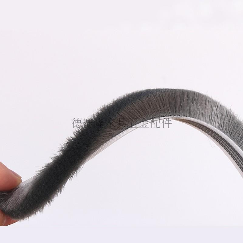 PK7J铝合金门窗密封条门缝隔音防尘条抗老化硅化卡槽穿式窗户毛条