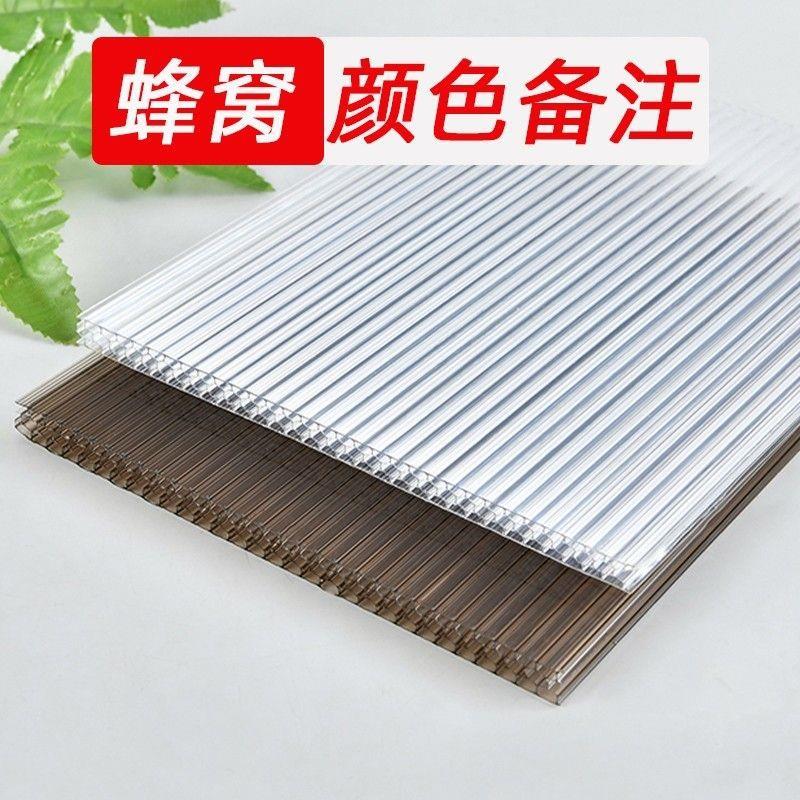 阳光板透明瓦双层中空雨棚车棚户外隔热聚碳酸酯遮阳蜂窝pc耐力板