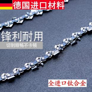 汽油锯链条20寸18寸电链锯伐木锯锯条12寸16寸油锯锯链大8直角链