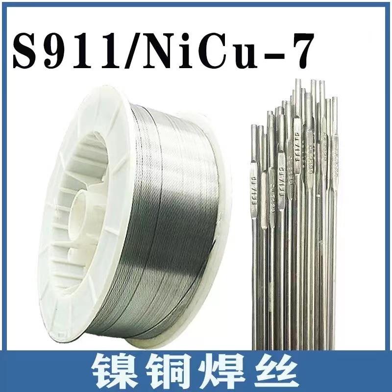 供应自产S211硅青铜盘丝气保焊铜焊丝0.8/1.0/1.2mm