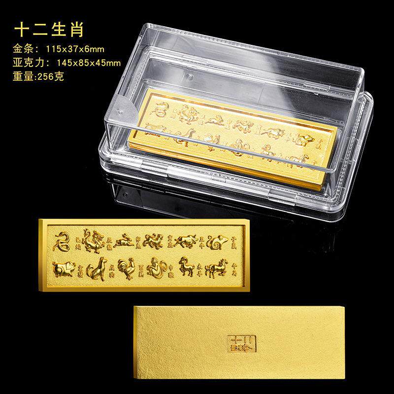 十二生肖金砖仿古生肖金条老银条做旧银砖工艺品节庆礼品直播