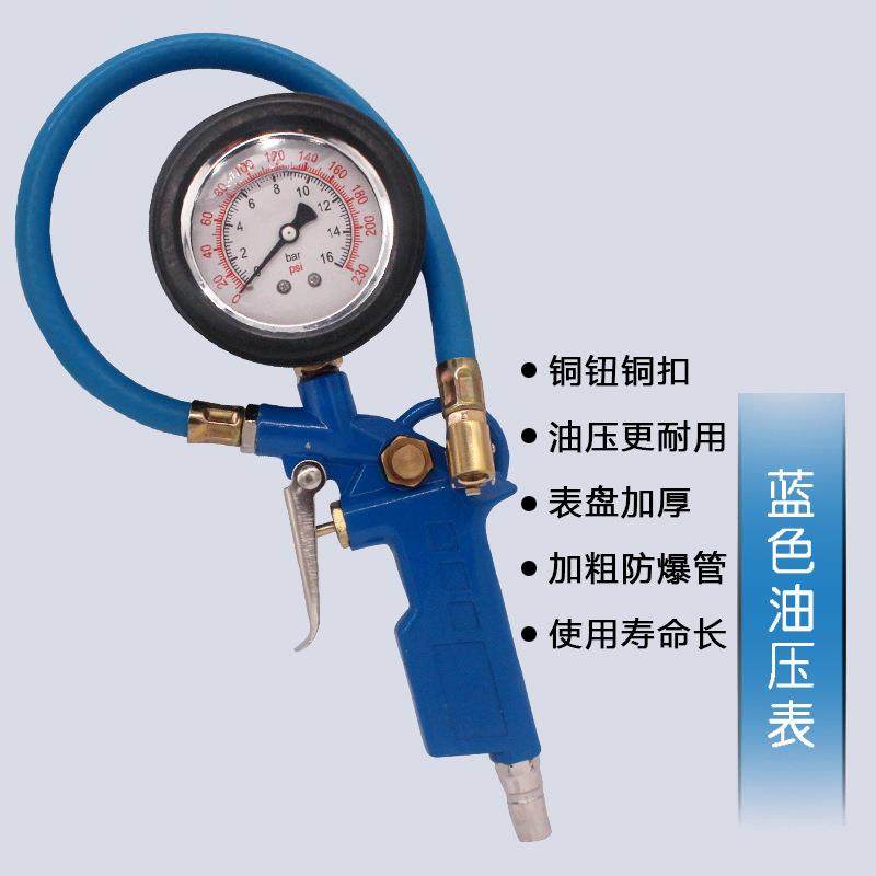 胎压表气压表高精度带充气汽车轮胎压监测器数显油表计加气打气枪