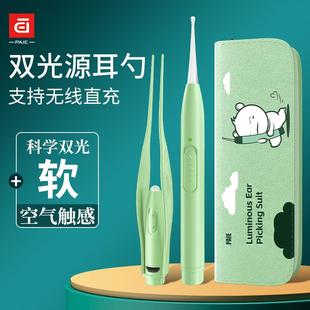 PAIE儿童宝宝发光耳勺套装硅胶软头挖耳勺镊子成人可视带灯掏耳勺