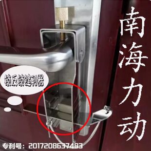 阻门器防盗器力反免打孔开门贼门南海动防锁扣防盗门专用锁顶器外