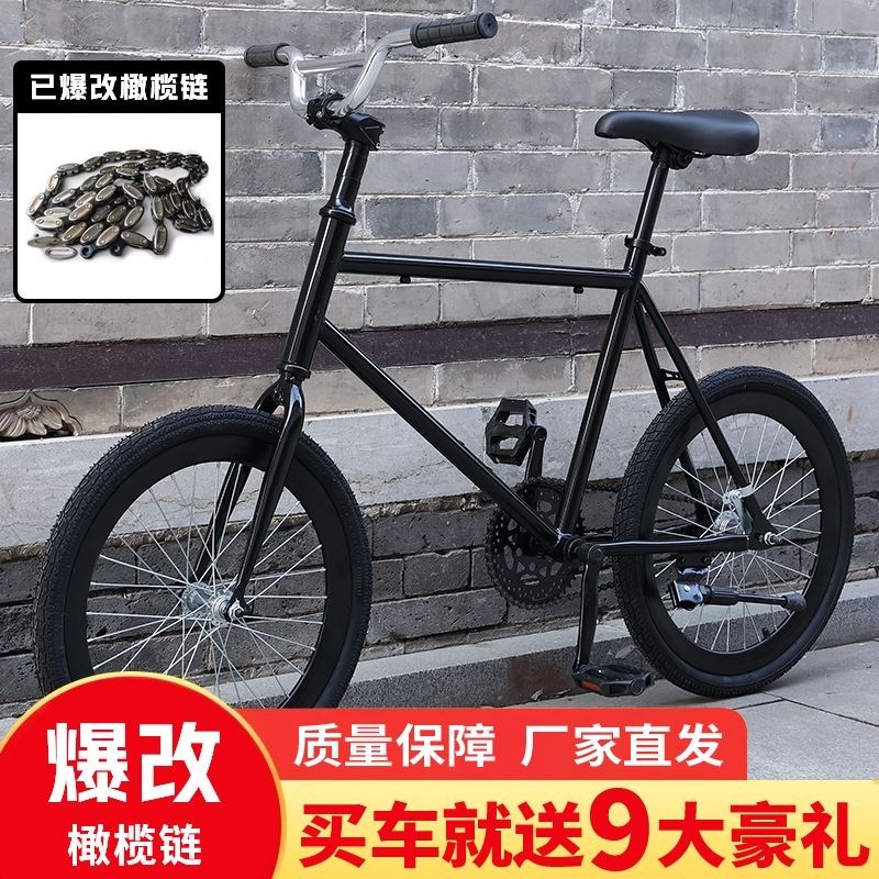 死飞自行车男女通勤高碳钢便携公路赛车倒刹小S学生代步实心单车