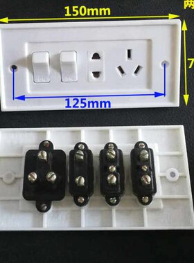 型五孔1250五孔  75开X1墙壁开关三5m 阻75孔老式mmm燃距
