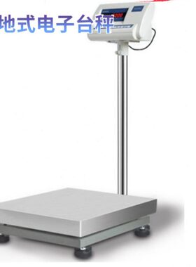 XY/150E称10E0电子台秤XX量大60X0YF/Y地磅秤EY3常州幸运落地式0/