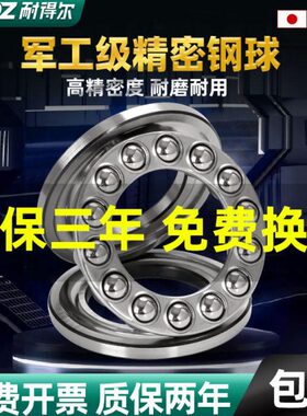 压力3020轴承力351040平50     球  推55152516012  径457内面