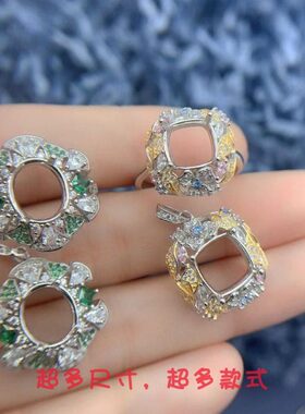 石银彩色*825托一套豪华吊坠S9配镀mm10绿色空托圆形银戒指银椭金