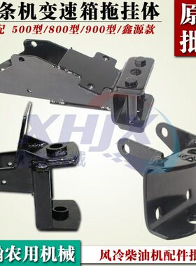 9微耕机50配件16牵引081800体机0拖/汽油机 链条/F体  F 型0挂70