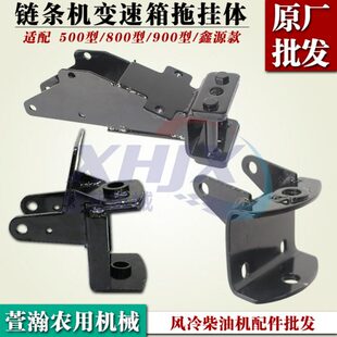 9微耕机50配件16牵引081800体机0拖/汽油机 链条/F体  F 型0挂70