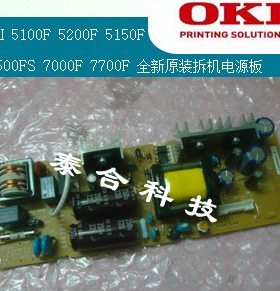 OKI 5200F+ 5500F+ 5600 5700F 5800F 8100F原装电源板保修6个月