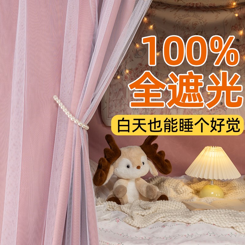 学生宿舍床帘h上铺强遮光公主风床幔女生寝室下铺遮挡帘不透光