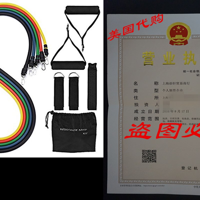 Mpow阻力j带,5个运动拉伸管用于锻炼