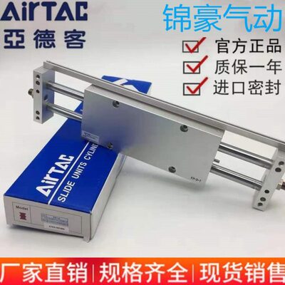 25025X1520W/X1X7X1S0ST0A250亚德客XX075滑台气缸25X1X全新/3250