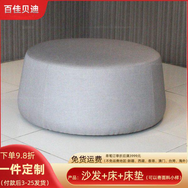 布艺脚踏沙发选圆形美容可北京现代店女童踏多色时尚简约灰色