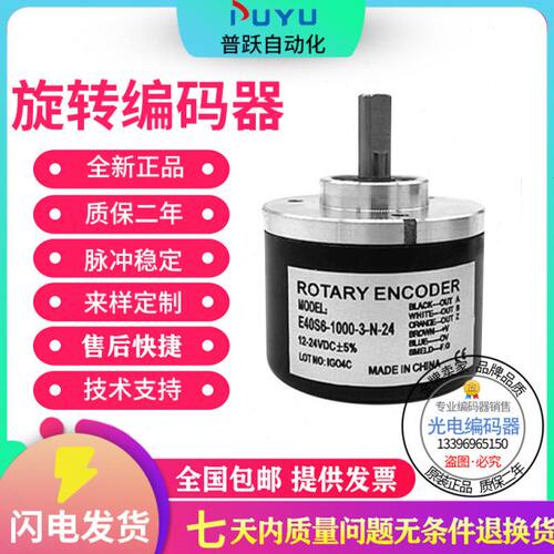 -0ET//-0060LS8E5-640编码器-/53603V-24100--102000/-//N05024S6