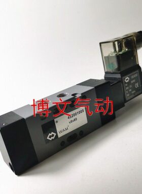 8水泥换电磁阀V0AM200130搅拌500V5 45阀W站向机/老款气动蝶阀