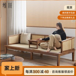 实木罗汉床新中式沙发客厅简约现代小户型藤编罗汉塌两用沙发床