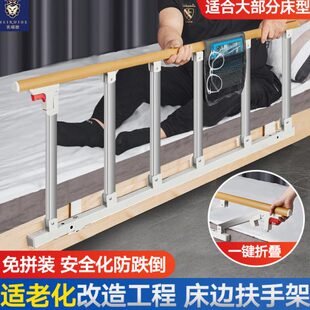 防摔辅助助力床边床围栏护栏老年人老人扶手栏杆床起身起器家用掉