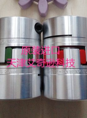 KTR德国ROTEX GS 9/12/14/19/24/28/38/42/48/55/65梅花联轴器