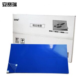 净室粘尘防静电除尘地垫3045粘尘垫115cm安×0）装片蓝色赛瑞（洁
