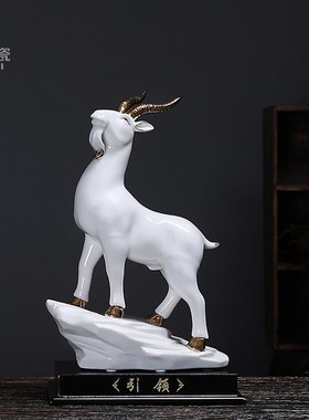 陶瓷三羊开泰羊生肖领头t羊客厅玄关现代家居办公室工艺品摆件