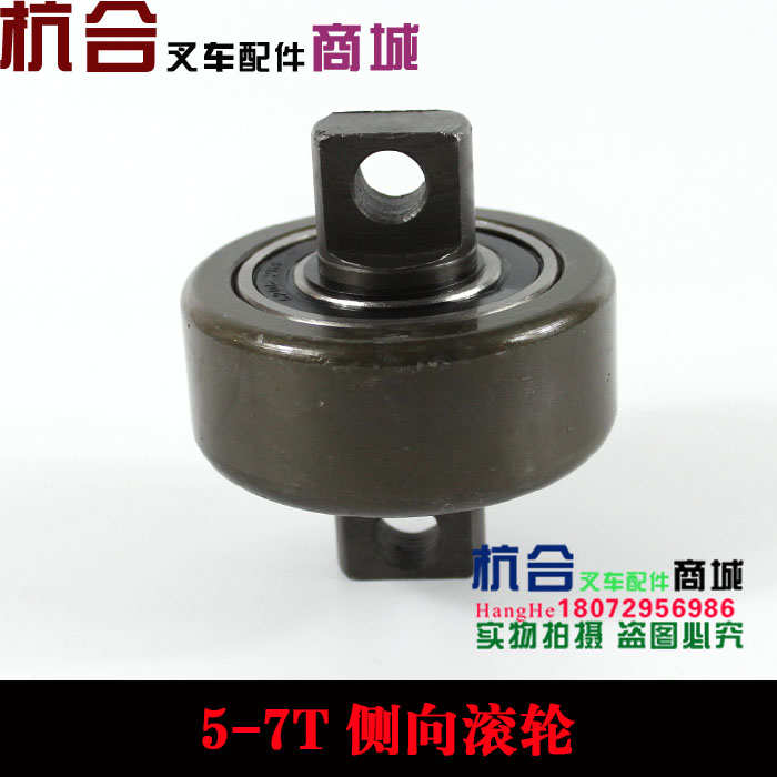 适用合力叉车5-7/1q0吨侧向滚轮 门架轴承侧滚轮组C6-10轴承