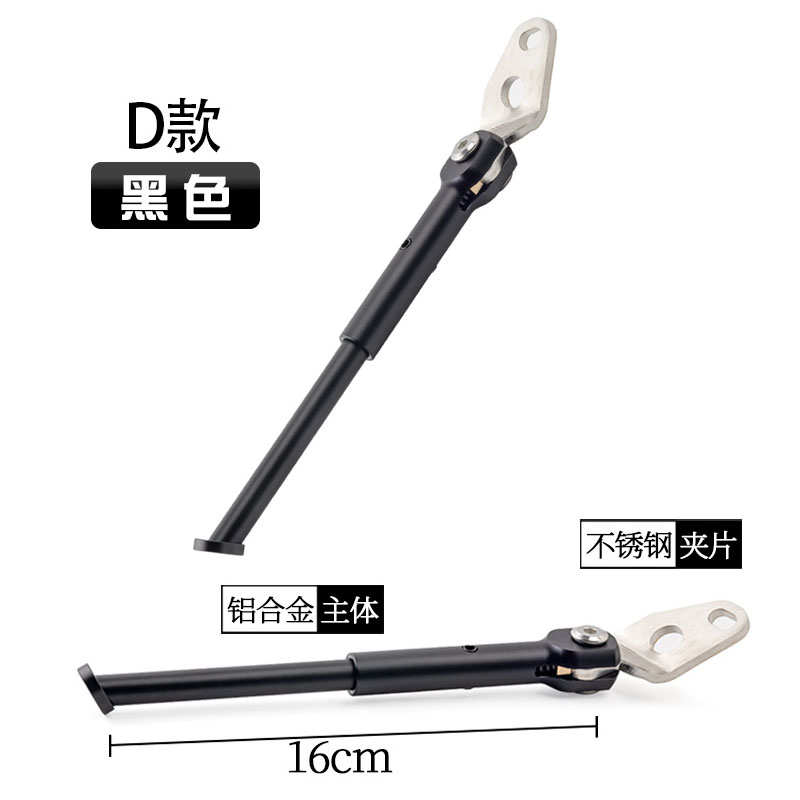 小布 K3 4g12脚撑 14寸16寸折叠自行车边撑脚架 铝合金超轻快拆轴