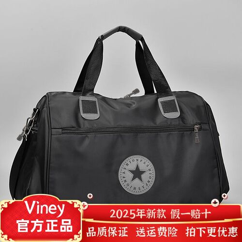 viney短途旅行包男出差手提包大容量旅游包轻便运动包单肩行李包