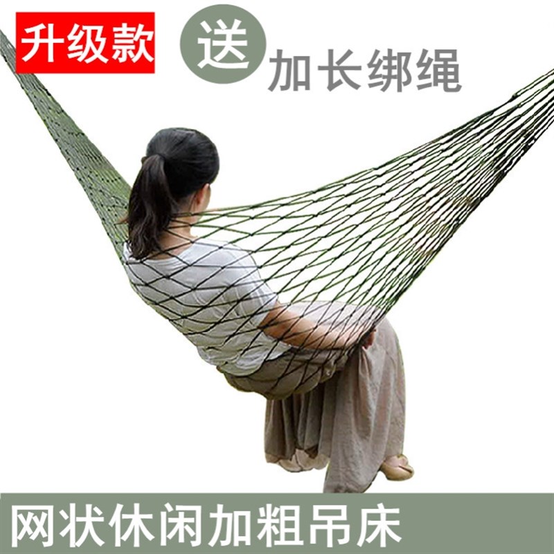 儿童野营单人秋千室外树上户外吊床睡网状摇摇床大人网床防侧翻掉图片