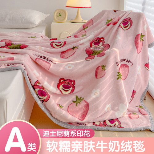 草莓熊加厚牛奶绒毛毯冬季办公室午睡盖毯珊瑚法兰绒小被子床上用