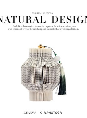 现代新中式折纸艺术流苏摆件样板房茶几书柜隔断办公室软装饰品