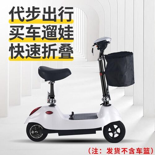 代人驾折叠67844616动电滑板车成小型代步车菜电瓶车上班接送孩子