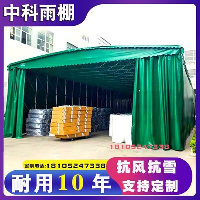 推拉雨棚伸缩式遮阳汽车停车棚户外折叠摆摊帐篷大型防雨活动仓库