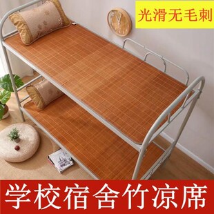 夏季竹凉席可折叠60cm70宽0.7x1.8米单人双面席90公分120x190草