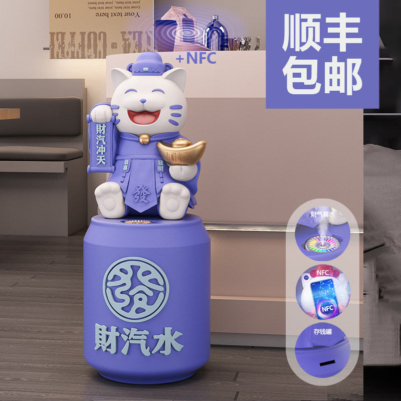 创意招财猫存钱罐开业礼物大型落地摆件客厅乔迁新居礼品新店装饰,家居饰品,落地摆件,淘宝优惠券,粉丝福利购,淘宝优惠卷