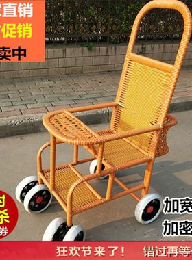 婴儿仿藤推车夏凉藤椅手推车儿童竹藤车宝宝藤编推车轻便幼儿餐车