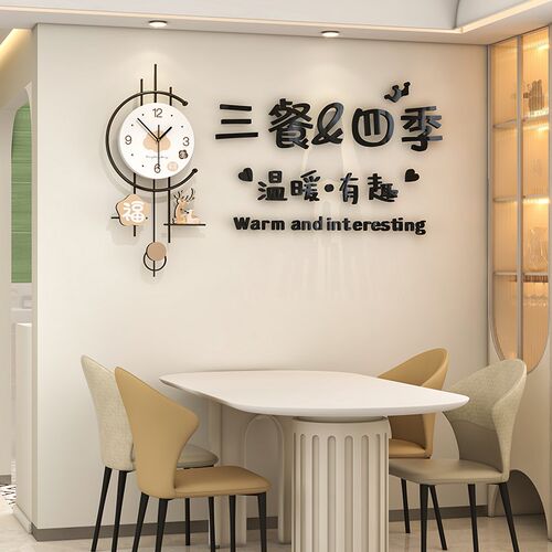 2024新款钟表客厅现代简约高级餐桌挂钟时尚创意餐厅装饰时钟挂墙