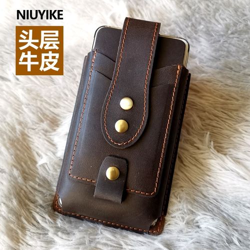 纯牛皮穿皮带手机腰包男士疯马皮挂腰真皮工地干活超薄竖款皮套袋