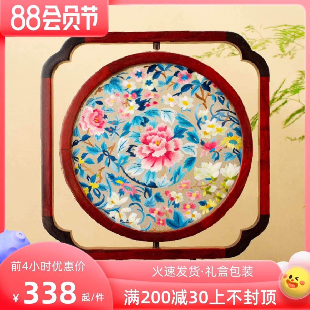 刺绣高端礼物送领导办公桌双面绣摆件客厅玄关装饰中国风酒柜台屏,家居饰品,装饰摆件,淘宝优惠券,粉丝福利购,淘宝优惠卷